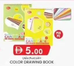 KM Trading Color Drawing Book offer