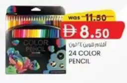 KM Trading 24 Color Pencil offer