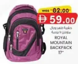 KM Trading Royal mountain backpack offer