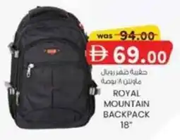 KM Trading Royal mountain backpack offer