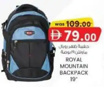 KM Trading Royal mountain backpack offer