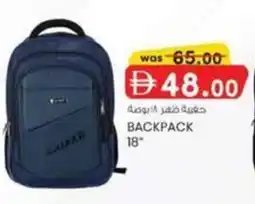 KM Trading Backpack offer