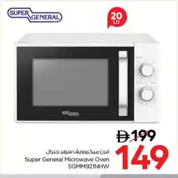 Nesto SUPER GENERAL Microwave Oven offer