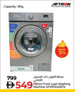 Lulu Hypermarket AFTRON Washer / Dryer offer