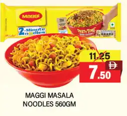 Adil Supermarket MAGGI Noodles offer