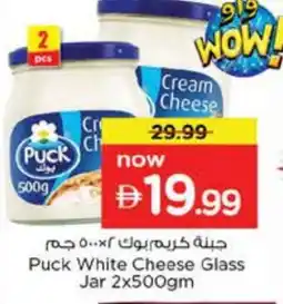 Nesto PUCK Cream Cheese offer