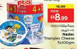 Nesto NADEC Triangle Cheese offer