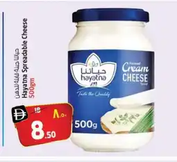 Safari Hypermarket HAYATNA Cream Cheese offer