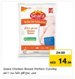 Nesto SEARA Chicken Breast offer