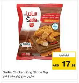 Nesto SADIA Chicken Strips offer