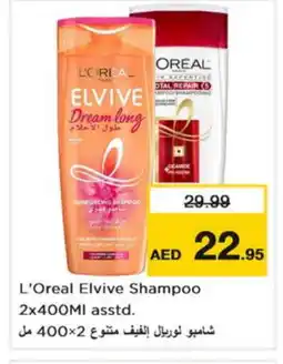 Nesto ELVIVE Shampoo / Conditioner offer