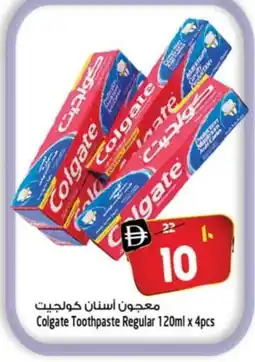 Safari Hypermarket COLGATE Toothpaste offer