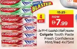 Nesto COLGATE Toothpaste offer