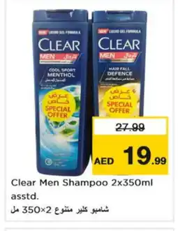 Nesto CLEAR Shampoo / Conditioner offer