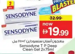 Nesto SENSODYNE Toothpaste offer