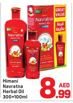 Day To Day HIMANI Hair Oil offer