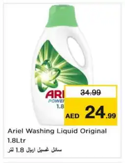 Nesto ARIEL Detergent offer