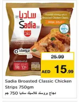 Nesto SADIA Chicken Strips offer