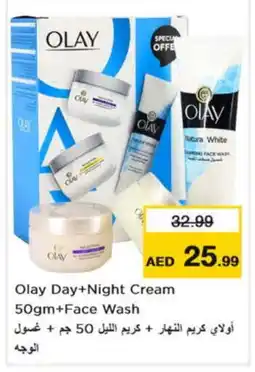 Nesto OLAY Face Wash offer