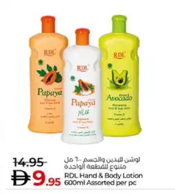 Lulu Hypermarket RDL Body Lotion & Cream offer