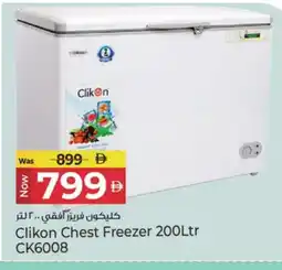 Kenz Hypermarket CLIKON Freezer offer