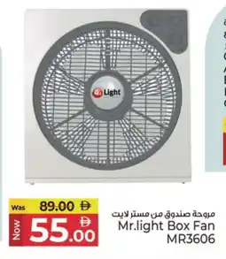 Kenz Hypermarket MR. LIGHT Fan offer