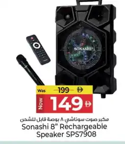 Kenz Hypermarket SONASHI Speaker offer
