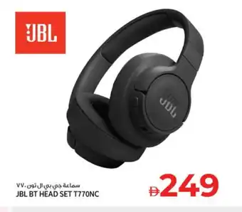 Kenz Hypermarket JBL Earphone offer