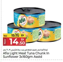 Kenz Hypermarket AFIA Tuna - Canned offer