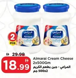 Mark & Save ALMARAI Cream Cheese offer