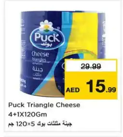 Nesto PUCK Triangle Cheese offer