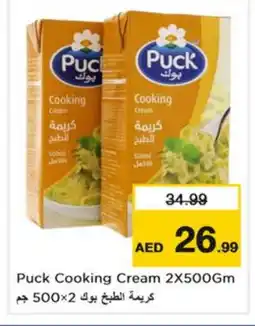 Nesto PUCK Whipping / Cooking Cream offer