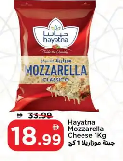 Mark & Save HAYATNA Mozzarella offer