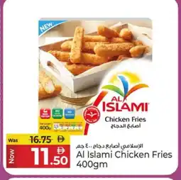 Kenz Hypermarket AL ISLAMI Chicken Fingers offer