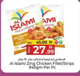 Kenz Hypermarket AL ISLAMI Chicken Strips offer