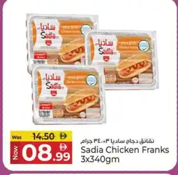 Kenz Hypermarket SADIA Chicken Franks offer