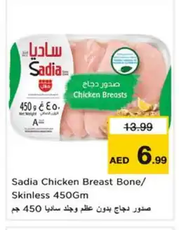 Nesto SADIA Chicken Breast offer