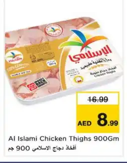 Nesto AL ISLAMI Chicken Thighs offer