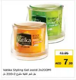 Nesto VATIKA Hair Oil offer