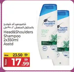 Kenz Hypermarket HEAD & SHOULDERS Shampoo / Conditioner offer