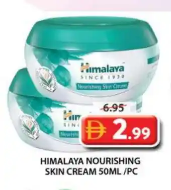 Grand Hyper Market HIMALAYA Face cream offer