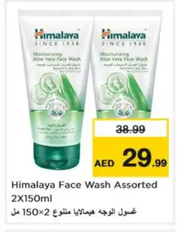 Nesto HIMALAYA Face Wash offer