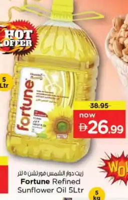 Nesto FORTUNE Sunflower Oil offer