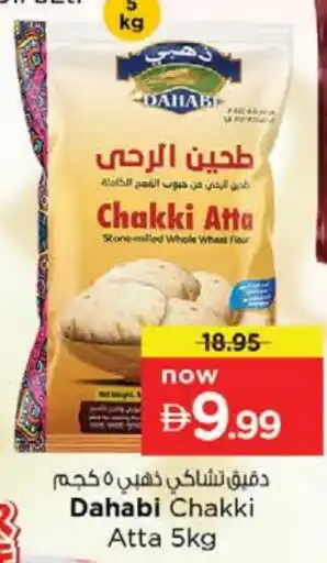 Nesto DAHABI Atta offer