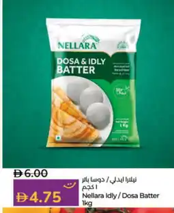 Lulu Hypermarket NELLARA Idly / Dosa Batter offer