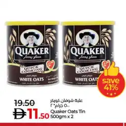 Lulu Hypermarket QUAKER Oats offer
