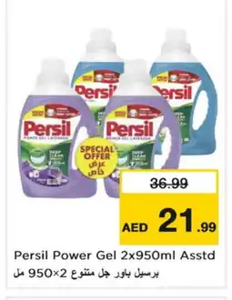Nesto PERSIL Detergent offer
