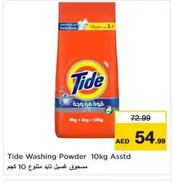 Last Chance TIDE Detergent offer