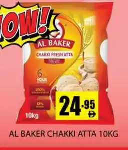 Zain Hypermarket AL BAKER Atta offer