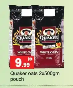Gulf Hypermarket QUAKER Oats offer